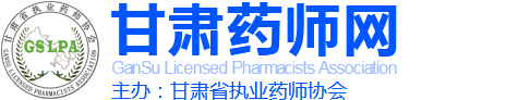 普樂新能源（蚌埠）有限公司